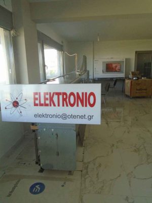 406 Άνω Χώρος